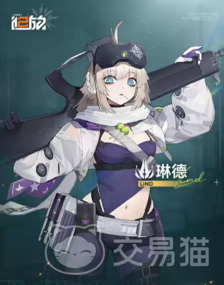 少女前线2追放琳德心智螺旋扩展玩法详解与实战解析