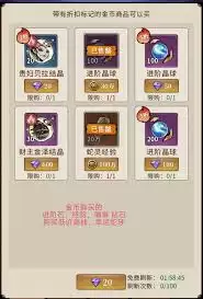 幻灵召唤师商店如何兑换-幻灵召唤师商店兑换教程
