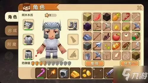 迷你世界怎样制作钛合金工具台-迷你世界钛合金工具台制作攻略