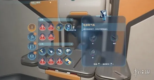 深海迷航2蝌蚪号获取全攻略：三处碎片坐标与完整建造流程解析