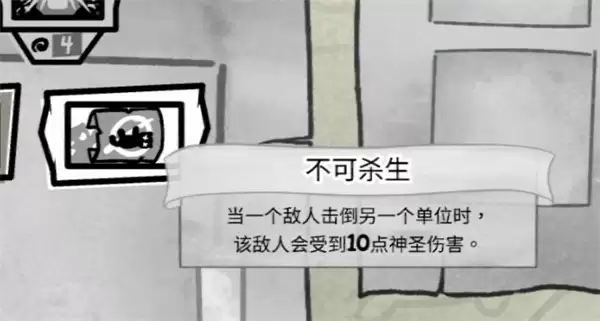喵喵的结合：苍蝇王送死流战术详解与玩法指南