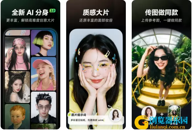 星绘AI做什么用_星绘AI如何使用