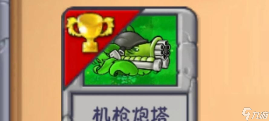 《蒸汽朋克塔防2》全炮塔详解：构筑无敌防线 揭秘机械奇观世界
