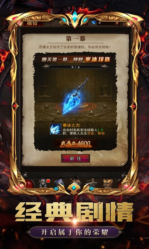 黑暗雄心 1