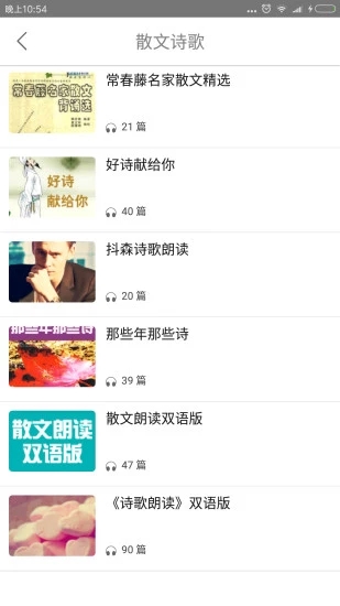 英语听力100分 2