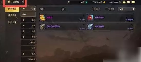 地下城手游如何搬砖赚钱：地下城与勇士手游搬砖方法详解