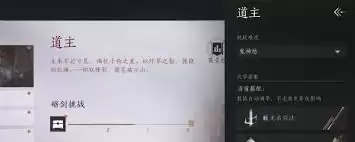燕云十六声如何高效获取松节膏与赤焰膏