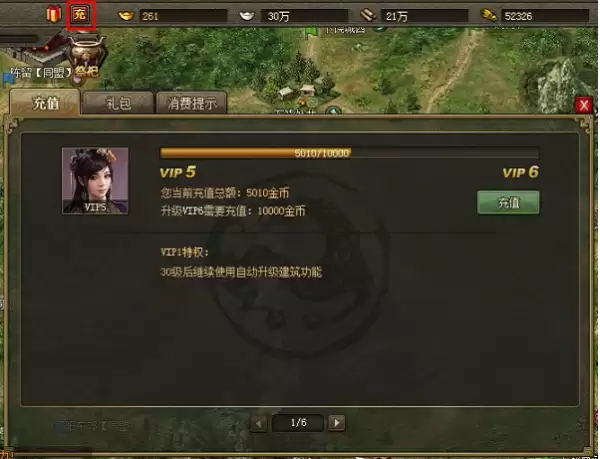 攻城掠地手游镔铁如何熔炼百炼钢 攻城掠地手游百炼钢熔炼攻略