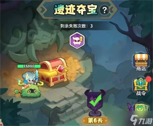 永远的蔚蓝星球121至125关毒液主C通关攻略