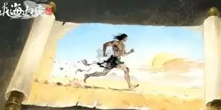 山海幻境充值返利具体规则介绍