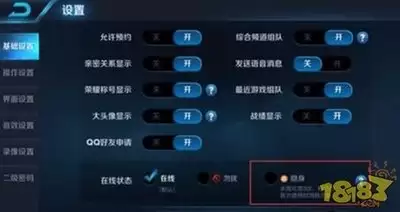 王者荣耀世界：基建位置在哪里