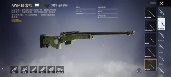 pubg国际服官网下载入口-pubg国际服正版官网最新入口