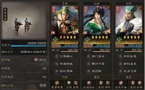 三国百将牌：关银屏技能效果解析