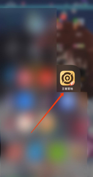 王者助手怎样观看回放 王者营地如何查找对局回放