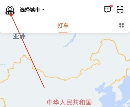 滴滴打车如何支付车费 滴滴打车支付车费步骤详解