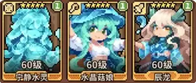 幻想少女公会星界秘境通关技巧-幻想少女公会星界秘境实战攻略解析