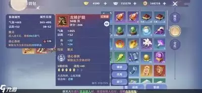 梦幻新诛仙：鬼王玩法全解析
