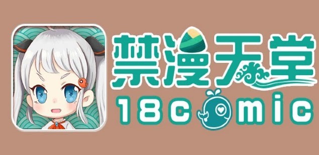 jm天堂网页版官方入口网址-jm天堂网页版直接访问官网