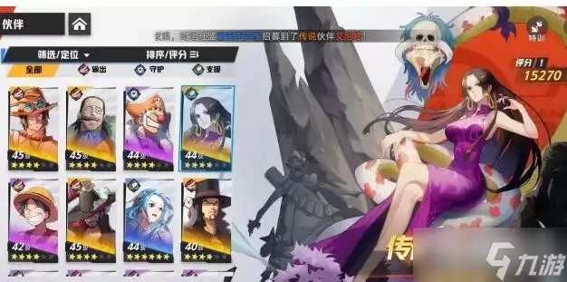 《代号伙伴》汉库珂角色强度解析