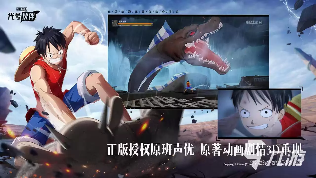 代号伙伴开发公司是谁 代号伙伴游戏玩法及背景介绍