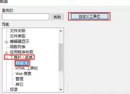 UltraEdit怎样统计文档字数
