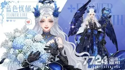织梦森林0.01折版-官方正版折扣服一键下载