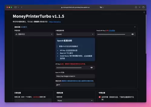 海螺AI怎样制作怀旧胶片视频教程-海螺AI实现怀旧胶片视频效果方法
