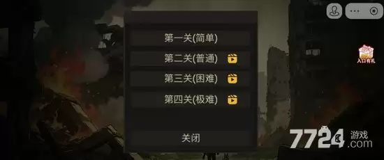 末日生存7天礼包码2026_兑换码长期有效