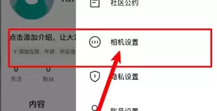 可颂怎样设置高清画质-可颂高清画质设置方法