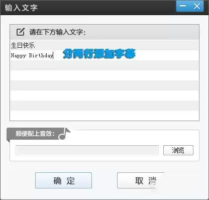 爱剪辑如何为视频添加双语字幕