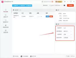 Webm转MP4格式教程-详解Webm视频转MP4的实用方法