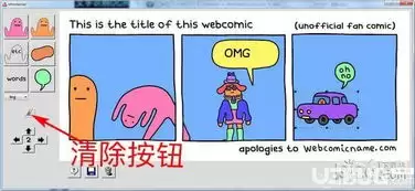花火漫画注册方法详解-花火漫画账号注册步骤说明