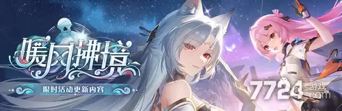 尘白禁区：最新开服时间及公测日期