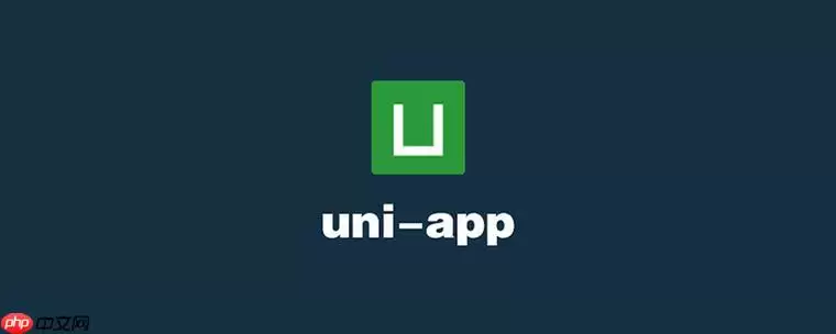 uni-app实现微信小程序视频号挂载产品的电商开发方案