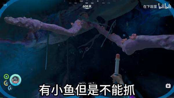 深海迷航2：开局隐藏水底彩蛋全解析