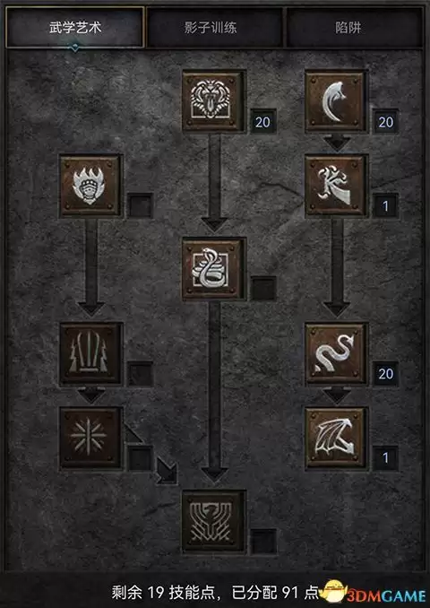 暗黑2重制版物理回响术士BD如何加点_暗黑2重制版物理回响术士技能加点指南
