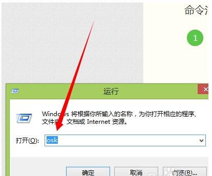 lovekey键盘怎样关闭