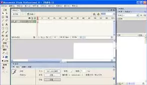 Macromedia Flash8安装步骤详解