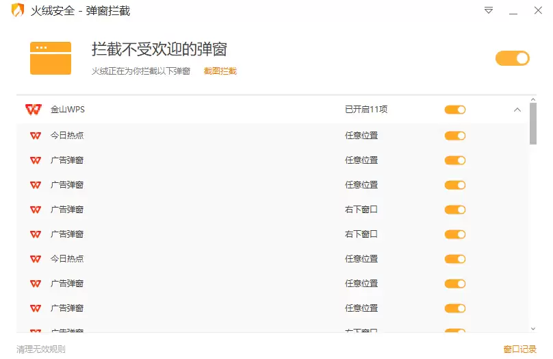 书加加手机版怎样关闭系统通知功能
