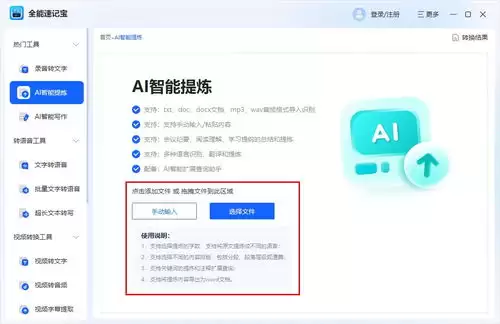 扣子AI需要付费使用吗