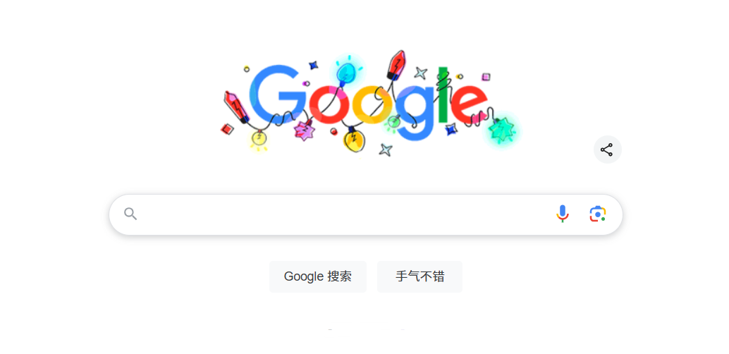 google翻译官方网页版免登录-谷歌在线翻译网页版入口