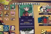 午休时间如何玩转巧盈召唤流：战术思路详解