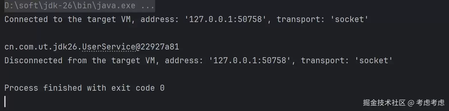 JDK26新特性：LazyConstant解析