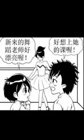 囧漫观看漫画指南-囧漫阅读漫画内容教程
