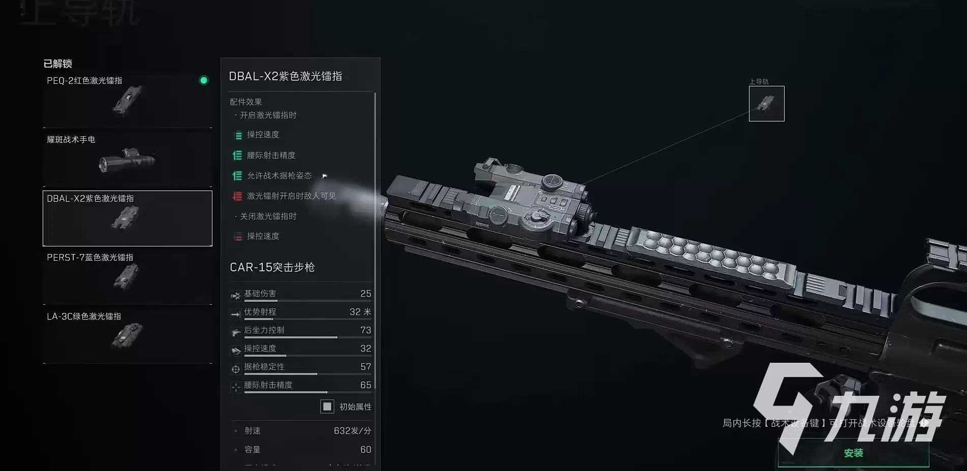三角洲行动战术射击如何开启 战术射击姿势详细解析