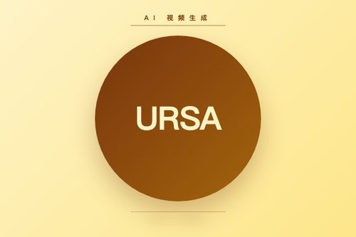 BAAI 发布 URSA-0.6B-FSQ320 文本生成视频模型