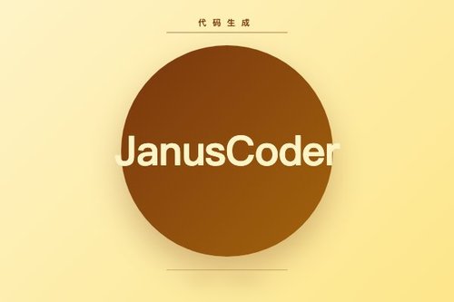 InternLM 开源 14B 参数代码生成模型 JanusCoder
