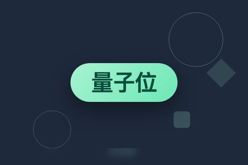 为什么量子位 机器之心 新智元 总被一起提起？
