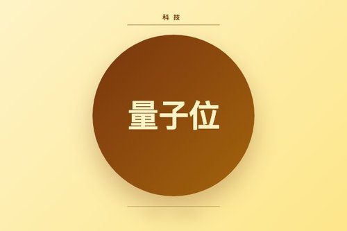量子位招聘2026年最需要哪种技术人才？