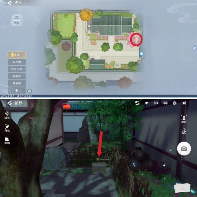浮生忆玲珑-吏舍宝箱位置分布点位